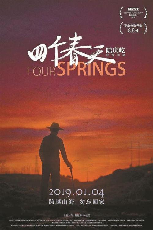 吉安县高中毕业证图片